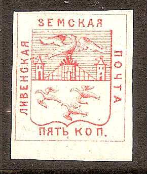 Zemstvo - Karkov-Ostrov LIVNY Chuchin 9 Schmidt 13 Chuchin 10 Schmidt 11 Chuchin 0 Chuchin 1 Schmidt 1 Chuchin 5 Schmidt 5 Chuchin 7 Schmidt 7 Chuchin 8 Schmidt 8 Chuchin 0 Chuchin 1 Schmidt 1 Chuchin 3 Schmidt 3 