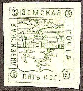 Zemstvo - Karkov-Ostrov LIVNY Chuchin 9 Schmidt 13 Chuchin 10 Schmidt 11 Chuchin 0 Chuchin 1 Schmidt 1 Chuchin 5 Schmidt 5 Chuchin 7 Schmidt 7 Chuchin 8 Schmidt 8 Chuchin 0 Chuchin 1 Schmidt 1 Chuchin 3 Schmidt 3 Chuchin 4 Schmidt 4 Chuchin 5 Schmidt 5 Chuchin 6 Schmidt 6 