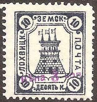 Zemstvo - Karkov-Ostrov LOKHVITSA Chuchin 21 Schmidt 14 Chuchin 22 Schmidt 20 Chuchin 24 Schmidt 22 