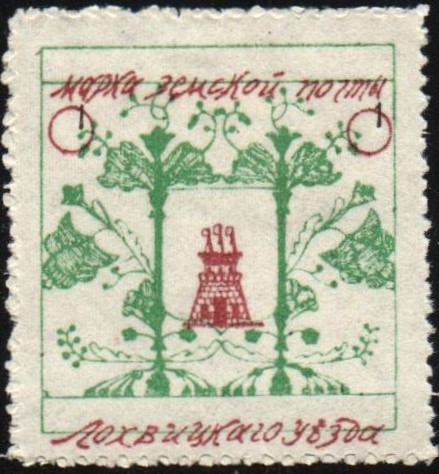Zemstvo - Karkov-Ostrov Chuchin 21 Schmidt 14 Chuchin 22 Schmidt 20 Chuchin 24 Schmidt 22 Chuchin 31 Schmidt 32 Chuchin 32 Schmidt 33 Chuchin 33 Schmidt 38 Chuchin 33b Schmidt 40 Chuchin 34 Schmidt 39 Chuchin 35 Schmidt 34 Chuchin 35 Schmidt 34 Chuchin 36 Schmidt 35 Chuchin 36 Schmidt 35 Chuchin 37 Schmidt 36 Chuchin 38 Schmidt 37 Chuchin 46 Schmidt 49 
