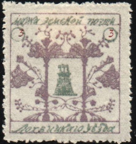 Zemstvo - Karkov-Ostrov Chuchin 21 Schmidt 14 Chuchin 22 Schmidt 20 Chuchin 24 Schmidt 22 Chuchin 31 Schmidt 32 Chuchin 32 Schmidt 33 Chuchin 33 Schmidt 38 Chuchin 33b Schmidt 40 Chuchin 34 Schmidt 39 Chuchin 35 Schmidt 34 Chuchin 35 Schmidt 34 Chuchin 36 Schmidt 35 Chuchin 36 Schmidt 35 Chuchin 37 Schmidt 36 Chuchin 38 Schmidt 37 Chuchin 46 Schmidt 49 Chuchin 47 Schmidt 50 
