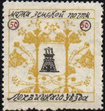Zemstvo - Karkov-Ostrov Chuchin 21 Schmidt 14 Chuchin 22 Schmidt 20 Chuchin 24 Schmidt 22 Chuchin 31 Schmidt 32 Chuchin 32 Schmidt 33 Chuchin 33 Schmidt 38 Chuchin 33b Schmidt 40 Chuchin 34 Schmidt 39 Chuchin 35 Schmidt 34 Chuchin 35 Schmidt 34 Chuchin 36 Schmidt 35 Chuchin 36 Schmidt 35 Chuchin 37 Schmidt 36 Chuchin 38 Schmidt 37 Chuchin 46 Schmidt 49 Chuchin 47 Schmidt 50 Chuchin 49 Schmidt 52 Chuchin 50 Schmidt 53 Chuchin 51 Schmidt 54 Chuchin 52 Schmidt 55 