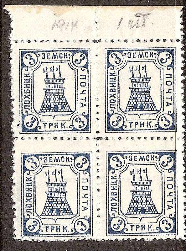 Zemstvo - Karkov-Ostrov LOKHVITSA Chuchin 21 Schmidt 14 Chuchin 22 Schmidt 20 Chuchin 24 Schmidt 22 Chuchin 31 Schmidt 32 Chuchin 32 Schmidt 33 Chuchin 33 Schmidt 38 Chuchin 33b Schmidt 40 Chuchin 34 Schmidt 39 Chuchin 35 Schmidt 34 Chuchin 35 Schmidt 34 Chuchin 36 Schmidt 35 Chuchin 36 Schmidt 35 Chuchin 37 Schmidt 36 Chuchin 38 Schmidt 37 Chuchin 46 Schmidt 49 Chuchin 47 Schmidt 50 Chuchin 49 Schmidt 52 Chuchin 50 Schmidt 53 Chuchin 51 Schmidt 54 Chuchin 52 Schmidt 55 Chuchin 52 Schmidt 55 Chuchin 52 Schmidt 55 Chuchin 56 Schmidt 59 