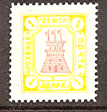 Zemstvo - Karkov-Ostrov LOKHVITSA Chuchin 63 Schmidt 64 Chuchin 70 Schmidt 79 