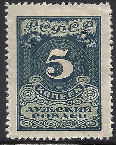 Zemstvo - Karkov-Ostrov LUGA Chuchin 13 Schmidt 13 Chuchin 14 Schmidt 14 Chuchin 15 Schmidt 15 Chuchin 16 Schmidt 16 Chuchin 17 Schmidt 17 Chuchin 17 Schmidt 17 Chuchin 17var Schmidt 17var Chuchin 17var Schmidt 17var Chuchin 18 Schmidt 18 