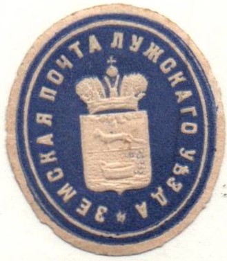 Zemstvo - Karkov-Ostrov Chuchin 63 Schmidt 64 Chuchin 70 Schmidt 79 Chuchin 70 Schmidt 81 Chuchin 70b Schmidt 77 Chuchin 72 Schmidt 78 Chuchin 0 Chuchin 1a Schmidt 3 Chuchin 1b Schmidt 5 Chuchin 2b Schmidt 6 Chuchin 3 Schmidt 7 Chuchin 4 Schmidt 8 Chuchin 5 Schmidt 9 Chuchin 5a Schmidt 9 Chuchin 6 Schmidt 10 Chuchin 7 Schmidt 11 Chuchin 8 Schmidt 12 Chuchin 0 Chuchin 2 Schmidt 2 Chuchin 3 Schmidt 3 Chuchin 5 Schmidt 5 