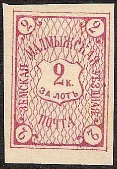 Zemstvo - Karkov-Ostrov Malmyzh Chuchin 13 Schmidt 13 Chuchin 14 Schmidt 14 Chuchin 15 Schmidt 15 Chuchin 16 Schmidt 16 Chuchin 17 Schmidt 17 Chuchin 17 Schmidt 17 Chuchin 17var Schmidt 17var Chuchin 17var Schmidt 17var Chuchin 18 Schmidt 18 Chuchin 19 Schmidt 19 Chuchin 20 Schmidt 20 Chuchin 21 Schmidt 21 Chuchin 22 Schmidt 22 Chuchin 23 Schmidt 23 Chuchin 0 Chuchin 1a Schmidt 2 Chuchin 3 Schmidt 4 Chuchin 3 Schmidt 4 Chuchin 5 Schmidt 6 Chuchin 6 Schmidt 7 Chuchin 7 Schmidt 8 Chuchin 8 Schmidt 10 Chuchin 9 Schmidt 9 Chuchin 9a Schmidt 13 