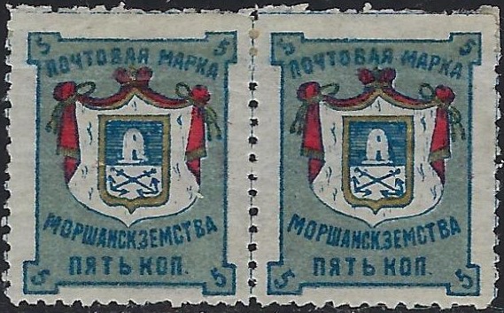 Zemstvo - Karkov-Ostrov MORSHANSK Chuchin 13 Schmidt 15 Chuchin 13 Schmidt 15 