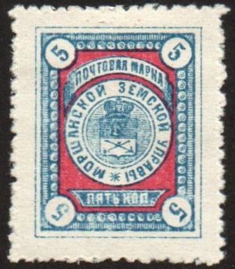 Zemstvo - Karkov-Ostrov Chuchin 13 Schmidt 15 Chuchin 13 Schmidt 15 Chuchin 16 Schmidt 16 Chuchin 18 Schmidt 18 Chuchin 18var Schmidt 18var Chuchin 20 Schmidt 19 Chuchin 20.var Chuchin 21 Schmidt 20 Chuchin 22 Schmidt 21 Chuchin 23 Schmidt 22 Chuchin 24 Schmidt 23 Chuchin 24a Schmidt 24 Chuchin 25 Schmidt 25 