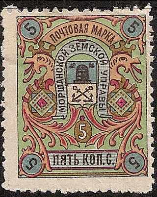 Zemstvo - Karkov-Ostrov MORSHANSK Chuchin 13 Schmidt 15 Chuchin 13 Schmidt 15 Chuchin 16 Schmidt 16 Chuchin 18 Schmidt 18 Chuchin 18var Schmidt 18var Chuchin 20 Schmidt 19 Chuchin 20.var Chuchin 21 Schmidt 20 Chuchin 22 Schmidt 21 Chuchin 23 Schmidt 22 Chuchin 24 Schmidt 23 Chuchin 24a Schmidt 24 Chuchin 25 Schmidt 25 Chuchin 26 Schmidt 26 Chuchin 27 Schmidt 28 