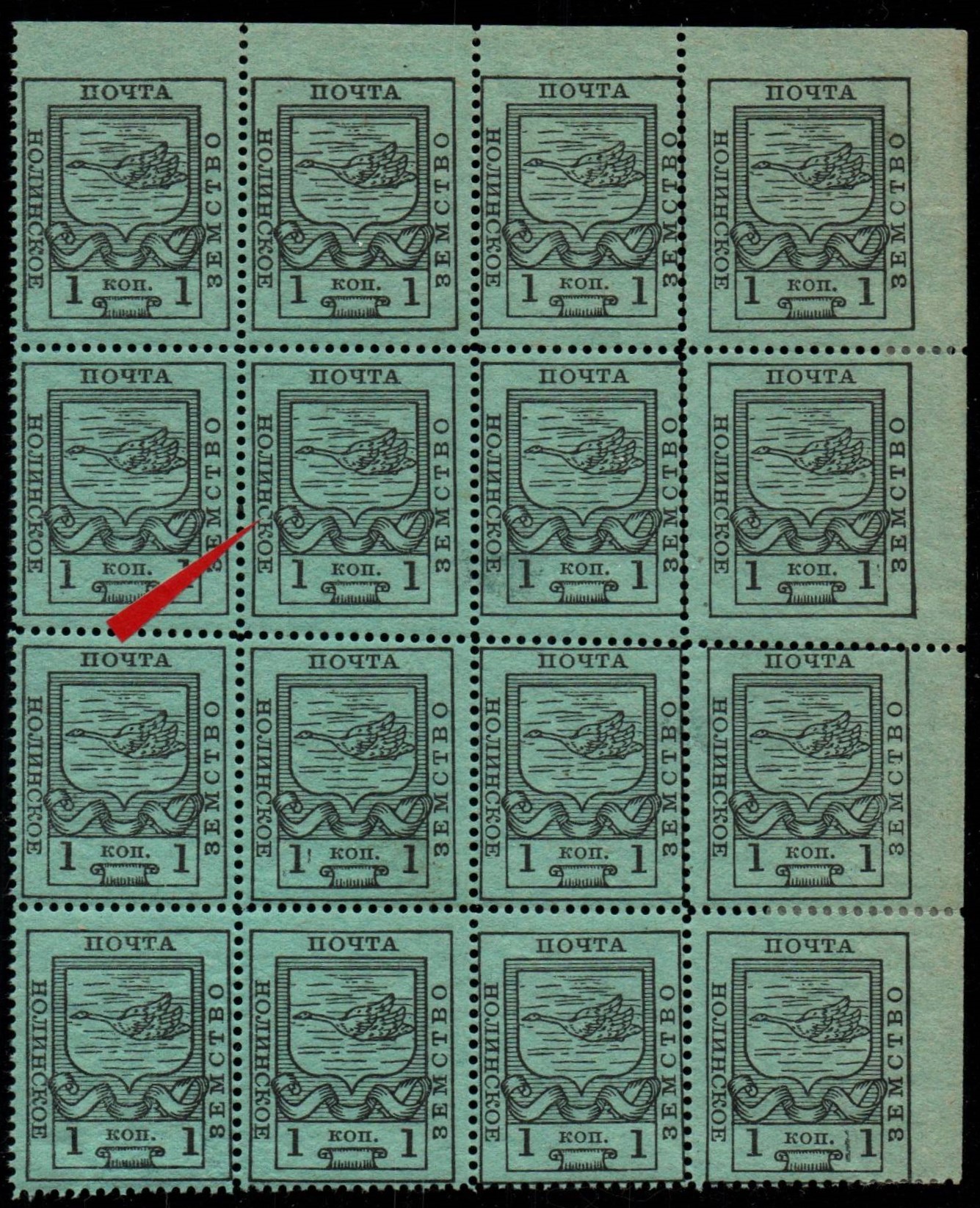Zemstvo - Karkov-Ostrov Chuchin 2 Schmidt 4 Chuchin 3 Schmidt 6 Chuchin 3 Schmidt 6 Chuchin 4 Schmidt 7 Chuchin 5 Schmidt 8 Chuchin 1 Chuchin 6 Schmidt 6 Chuchin 6 Schmidt 6 Chuchin 6a Schmidt 6 Chuchin 7 Schmidt 7 Chuchin 8 Schmidt 9 Chuchin 9 Schmidt 10 Chuchin 12 Schmidt 13 Chuchin 13 Schmidt 12 Chuchin 14 Schmidt 15 Chuchin 16 Schmidt 16 Chuchin 20 Schmidt 20var Chuchin 20 Schmidt 20 Chuchin 20 Schmidt 20 Chuchin 20 