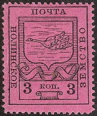 Zemstvo - Karkov-Ostrov NOLINSK Chuchin 2 Schmidt 4 Chuchin 3 Schmidt 6 Chuchin 3 Schmidt 6 Chuchin 4 Schmidt 7 Chuchin 5 Schmidt 8 Chuchin 1 Chuchin 6 Schmidt 6 Chuchin 6 Schmidt 6 Chuchin 6a Schmidt 6 Chuchin 7 Schmidt 7 Chuchin 8 Schmidt 9 Chuchin 9 Schmidt 10 Chuchin 12 Schmidt 13 Chuchin 13 Schmidt 12 Chuchin 14 Schmidt 15 Chuchin 16 Schmidt 16 Chuchin 20 Schmidt 20var Chuchin 20 Schmidt 20 Chuchin 20 Schmidt 20 Chuchin 20 Chuchin 20 Schmidt 20 Chuchin 21 Schmidt 21 