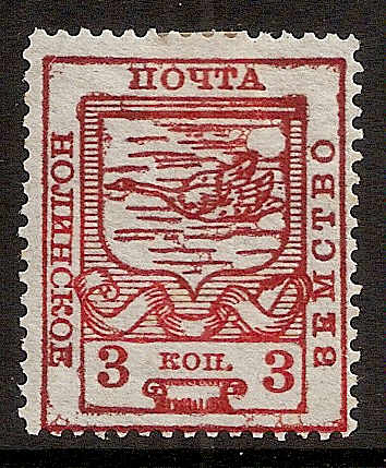 Zemstvo - Karkov-Ostrov NOLINSK Chuchin 2 Schmidt 4 Chuchin 3 Schmidt 6 Chuchin 3 Schmidt 6 Chuchin 4 Schmidt 7 Chuchin 5 Schmidt 8 Chuchin 1 Chuchin 6 Schmidt 6 Chuchin 6 Schmidt 6 Chuchin 6a Schmidt 6 Chuchin 7 Schmidt 7 Chuchin 8 Schmidt 9 Chuchin 9 Schmidt 10 Chuchin 12 Schmidt 13 Chuchin 13 Schmidt 12 Chuchin 14 Schmidt 15 Chuchin 16 Schmidt 16 Chuchin 20 Schmidt 20var Chuchin 20 Schmidt 20 Chuchin 20 Schmidt 20 Chuchin 20 Chuchin 20 Schmidt 20 Chuchin 21 Schmidt 21 Chuchin 22 Schmidt 22 Chuchin 23 Schmidt 24 Chuchin 24 Schmidt 26 