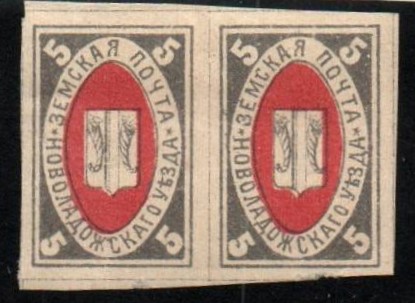 Zemstvo - Karkov-Ostrov Chuchin 24 Schmidt 25 Chuchin 25 Schmidt 28 Chuchin 0 Chuchin 1 Schmidt 1 Chuchin 1b Schmidt 4 Chuchin 2 Schmidt 3 Chuchin 3 Schmidt 2 Chuchin 5 Schmidt 7 