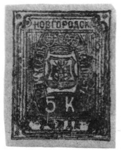 Zemstvo - Karkov-Ostrov Chuchin 10 Schmidt 11 Chuchin 10 Schmidt 11 Chuchin 10a,10 Schmidt 11 Chuchin 11 Schmidt 13 Chuchin 12 Schmidt 14 