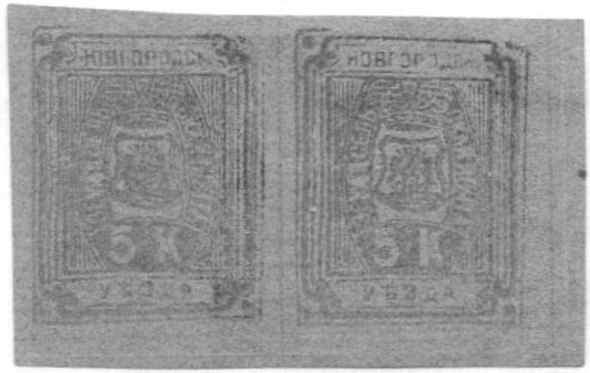 Zemstvo - Karkov-Ostrov Chuchin 10 Schmidt 11 Chuchin 10 Schmidt 11 Chuchin 10a,10 Schmidt 11 Chuchin 11 Schmidt 13 Chuchin 12 Schmidt 14 Chuchin 13 Schmidt 17 