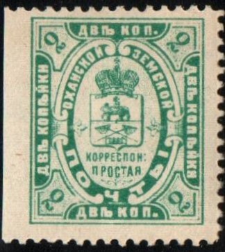 Zemstvo - Karkov-Ostrov Chuchin 7 Schmidt 6 Chuchin 8 Schmidt 7 Chuchin 9a Schmidt 10 Chuchin 11 Schmidt 12 