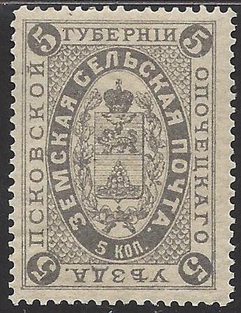 Zemstvo - Karkov-Ostrov Chuchin 7 Schmidt 6 Chuchin 8 Schmidt 7 Chuchin 9a Schmidt 10 Chuchin 11 Schmidt 12 Chuchin 12 Schmidt 9 Chuchin 0 Chuchin 1 Schmidt 1 Chuchin 2 Schmidt 2 Chuchin 3 Schmidt 3 
