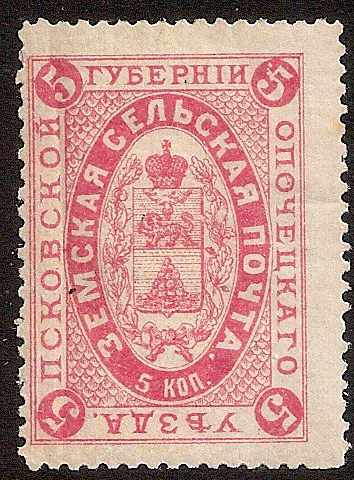 Zemstvo - Karkov-Ostrov opochka Chuchin 7 Schmidt 6 Chuchin 8 Schmidt 7 Chuchin 9a Schmidt 10 Chuchin 11 Schmidt 12 Chuchin 12 Schmidt 9 Chuchin 0 Chuchin 1 Schmidt 1 Chuchin 2 Schmidt 2 Chuchin 3 Schmidt 3 Chuchin P3 Schmidt 3P Chuchin P4 Schmidt P4 Chuchin 4 Schmidt 4 