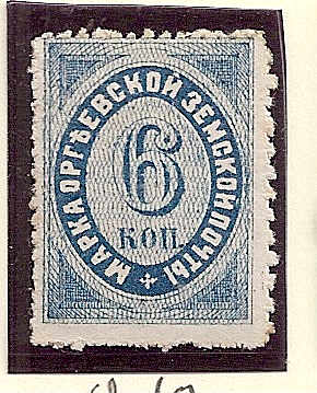 Zemstvo - Karkov-Ostrov ORGHEEF Chuchin 7 Schmidt 6 Chuchin 8 Schmidt 7 Chuchin 9a Schmidt 10 Chuchin 11 Schmidt 12 Chuchin 12 Schmidt 9 Chuchin 0 Chuchin 1 Schmidt 1 Chuchin 2 Schmidt 2 Chuchin 3 Schmidt 3 Chuchin P3 Schmidt 3P Chuchin P4 Schmidt P4 Chuchin 4 Schmidt 4 Chuchin 5 Schmidt 7 Chuchin 7 Schmidt 5 Chuchin 8P Schmidt 6P Chuchin 0 Chuchin 3 Schmidt 3 Chuchin 4 Schmidt 4 Chuchin 5 Schmidt 5 Chuchin 6 Schmidt 6 Chuchin 6 Schmidt 6 Chuchin 7 Schmidt 7 Chuchin 8 Schmidt 8 Chuchin 9 Schmidt 9 Chuchin 10 Schmidt 10 