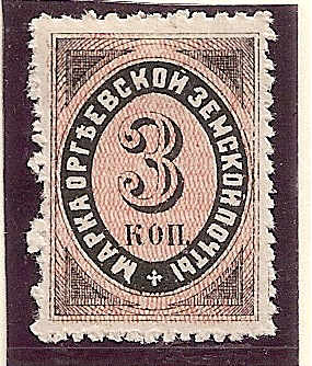 Zemstvo - Karkov-Ostrov ORGHEEF Chuchin 7 Schmidt 6 Chuchin 8 Schmidt 7 Chuchin 9a Schmidt 10 Chuchin 11 Schmidt 12 Chuchin 12 Schmidt 9 Chuchin 0 Chuchin 1 Schmidt 1 Chuchin 2 Schmidt 2 Chuchin 3 Schmidt 3 Chuchin P3 Schmidt 3P Chuchin P4 Schmidt P4 Chuchin 4 Schmidt 4 Chuchin 5 Schmidt 7 Chuchin 7 Schmidt 5 Chuchin 8P Schmidt 6P Chuchin 0 Chuchin 3 Schmidt 3 Chuchin 4 Schmidt 4 Chuchin 5 Schmidt 5 Chuchin 6 Schmidt 6 Chuchin 6 Schmidt 6 Chuchin 7 Schmidt 7 Chuchin 8 Schmidt 8 Chuchin 9 Schmidt 9 