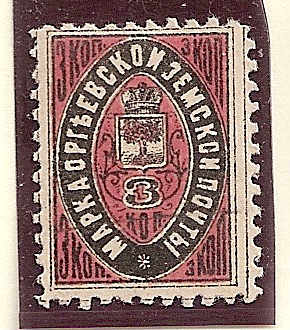 Zemstvo - Karkov-Ostrov ORGHEEF Chuchin 11 Schmidt 13 