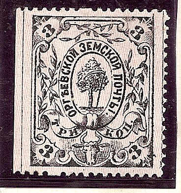 Zemstvo - Karkov-Ostrov ORGHEEF Chuchin 7 Schmidt 6 Chuchin 8 Schmidt 7 Chuchin 9a Schmidt 10 Chuchin 11 Schmidt 12 Chuchin 12 Schmidt 9 Chuchin 0 Chuchin 1 Schmidt 1 Chuchin 2 Schmidt 2 Chuchin 3 Schmidt 3 Chuchin P3 Schmidt 3P Chuchin P4 Schmidt P4 Chuchin 4 Schmidt 4 Chuchin 5 Schmidt 7 Chuchin 7 Schmidt 5 Chuchin 8P Schmidt 6P Chuchin 0 Chuchin 3 Schmidt 3 