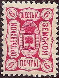 Zemstvo - Karkov-Ostrov Orgeev Chuchin 11 Schmidt 13 Chuchin 12 Schmidt 14 Chuchin 13 Schmidt 11 Chuchin 14 Schmidt 12 Chuchin 14 Schmidt 12 Chuchin 15 Schmidt 15 Chuchin 16 Schmidt 16 Chuchin 17 Schmidt 18 Chuchin 17 Schmidt 18 Chuchin 17 Schmidt 18 Chuchin 20 Schmidt 19 Chuchin 20a Schmidt 23 Chuchin 21 Schmidt 20 Chuchin 21 Schmidt 22 Chuchin 21 Schmidt 22 