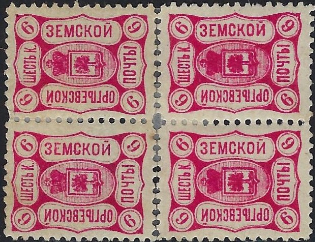 Zemstvo - Karkov-Ostrov ORGHEEF Chuchin 11 Schmidt 13 Chuchin 12 Schmidt 14 Chuchin 13 Schmidt 11 Chuchin 14 Schmidt 12 Chuchin 14 Schmidt 12 Chuchin 15 Schmidt 15 Chuchin 16 Schmidt 16 Chuchin 17 Schmidt 18 Chuchin 17 Schmidt 18 Chuchin 17 Schmidt 18 Chuchin 20 Schmidt 19 Chuchin 20a Schmidt 23 Chuchin 21 Schmidt 20 