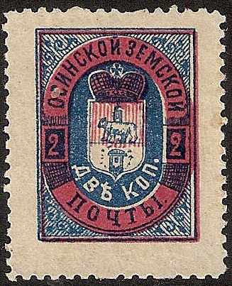 Zemstvo - Karkov-Ostrov OSA Chuchin 6 Schmidt 14 Chuchin 7 Schmidt 7 Chuchin 9 Schmidt 15 Chuchin 10 Schmidt 16 Chuchin 11 Schmidt 20 Chuchin 12 Schmidt 22 