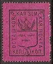 Zemstvo - Karkov-Ostrov OSTASHKOV Chuchin 35 Schmidt 49 Chuchin 36 Schmidt 44 Chuchin 0 Chuchin 1 Schmidt 2 Chuchin 2 Schmidt 1 Chuchin 1 Schmidt 1 