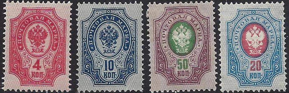 Russia Specialized - Imperial Russia Scott 41-4 Michel 40x-44xA.var 