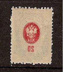 Russia Specialized - Imperial Russia 1909-15 issues (unwatermarked) Scott 82 Michel 72 