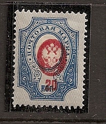 Russia Specialized - Imperial Russia 1909-15 issues (unwatermarked) Scott 82 Michel 72 