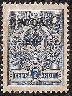 Civil War - Soviet Republic KUBAN Government Scott 29a Michel 16var 
