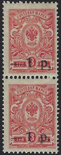 Civil War - Soviet Republic Scott 23var 