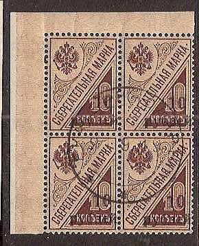 Civil War - Soviet Republic KUBAN Government Scott 49 