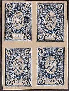 Zemstvo - Akhtyrka-Chern ARDATOF Chuchin 10 Schmidt 10 Chuchin 11 Schmidt 12 Chuchin 11 Schmidt 12 Chuchin 11 Schmidt 12 Chuchin 11 Schmidt 12 Chuchin 12 Schmidt 13 Chuchin 12 Schmidt 13 Chuchin 13 Schmidt 15 Chuchin 14 Schmidt 16 Chuchin 14 Schmidt 16 Chuchin 14 Schmidt 14 Chuchin 15 Schmidt 17 Chuchin 16 Schmidt 18 Chuchin 16var Schmidt 18U 