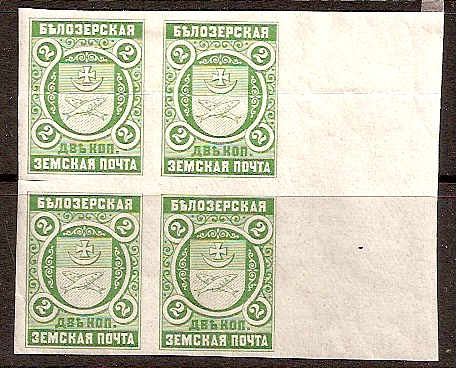 Zemstvo - Akhtyrka-Chern BIELOZERSK Chuchin 31 Schmidt 32 Chuchin 31 Schmidt 32a Chuchin 32 Schmidt 33 Chuchin 32 Schmidt 33 Chuchin 33 Schmidt 34 Chuchin 40var Schmidt 41var Chuchin 45 Schmidt 46 Chuchin 46 Schmidt 47 Chuchin 47 Schmidt 48 Chuchin 48 Schmidt 49 Chuchin 49 Schmidt 50 Chuchin 49a Schmidt 50 