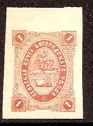 Zemstvo - Akhtyrka-Chern BOGORODSK Chuchin 8 Schmidt 8 Chuchin 8 Schmidt 8 Chuchin 8 Schmidt 8 Chuchin 9 Schmidt 9 Chuchin 10 Schmidt 10 Chuchin 10 Schmidt 10 Chuchin 11 Schmidt 11 Chuchin 13 Schmidt 13 Chuchin 15 Schmidt 15 Chuchin 16 Schmidt 16 Chuchin 21 Schmidt 22 Chuchin 21 Schmidt 22 Chuchin 22 Schmidt 23 Chuchin 24 Schmidt 24 Chuchin 31 Schmidt 32 