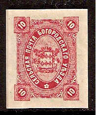 Zemstvo - Akhtyrka-Chern BOGORODSK Chuchin 44var Schmidt 45var Chuchin 45 Schmidt 47 Chuchin 46 Schmidt 48 Chuchin 47 Schmidt 49 Chuchin 48 Schmidt 50 