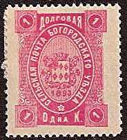 Zemstvo - Akhtyrka-Chern BOGORODSK Chuchin 70 Schmidt 72 Chuchin 71 Schmidt 76 Chuchin 71 Schmidt 76 Chuchin 73 Schmidt 74 Chuchin 74 Schmidt 75 Chuchin 75 Schmidt 77 Chuchin 76 Schmidt 78 Chuchin 77 Schmidt 79 