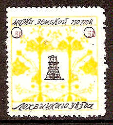 Zemstvo - Karkov-Ostrov LOKHVITSA Chuchin 21 Schmidt 14 Chuchin 22 Schmidt 20 Chuchin 24 Schmidt 22 Chuchin 31 Schmidt 32 Chuchin 32 Schmidt 33 Chuchin 33 Schmidt 38 Chuchin 33b Schmidt 40 Chuchin 34 Schmidt 39 Chuchin 35 Schmidt 34 Chuchin 35 Schmidt 34 Chuchin 36 Schmidt 35 Chuchin 36 Schmidt 35 Chuchin 37 Schmidt 36 Chuchin 38 Schmidt 37 Chuchin 46 Schmidt 49 Chuchin 47 Schmidt 50 Chuchin 49 Schmidt 52 Chuchin 50 Schmidt 53 Chuchin 51 Schmidt 54 Chuchin 52 Schmidt 55 Chuchin 52 Schmidt 55 Chuchin 52 Schmidt 55 