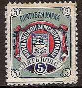 Zemstvo - Karkov-Ostrov MORSHANSK Chuchin 13 Schmidt 15 Chuchin 13 Schmidt 15 Chuchin 16 Schmidt 16 Chuchin 18 Schmidt 18 