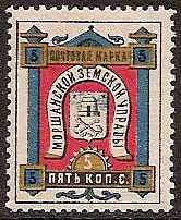 Zemstvo - Karkov-Ostrov MORSHANSK Chuchin 13 Schmidt 15 Chuchin 13 Schmidt 15 Chuchin 16 Schmidt 16 Chuchin 18 Schmidt 18 Chuchin 18var Schmidt 18var Chuchin 20 Schmidt 19 