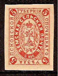 Zemstvo - Karkov-Ostrov OPOCHKA Chuchin 7 Schmidt 6 Chuchin 8 Schmidt 7 Chuchin 9a Schmidt 10 Chuchin 11 Schmidt 12 Chuchin 12 Schmidt 9 Chuchin 0 Chuchin 1 Schmidt 1 Chuchin 2 Schmidt 2 Chuchin 3 Schmidt 3 Chuchin P3 Schmidt 3P Chuchin P4 Schmidt P4 