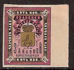 Zemstvo - Karkov-Ostrov OKHANSK Chuchin 7 Schmidt 6 Chuchin 8 Schmidt 7 Chuchin 9a Schmidt 10 