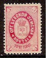 Zemstvo - Karkov-Ostrov ORGHEEF Chuchin 11 Schmidt 13 Chuchin 12 Schmidt 14 Chuchin 13 Schmidt 11 Chuchin 14 Schmidt 12 Chuchin 14 Schmidt 12 Chuchin 15 Schmidt 15 Chuchin 16 Schmidt 16 Chuchin 17 Schmidt 18 